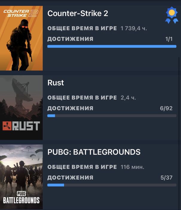 Прайм кс и раст