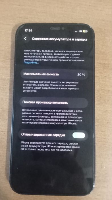 Обмен либо продажа