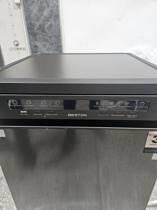 Посудомоечная машина доставка гарантии установка есть