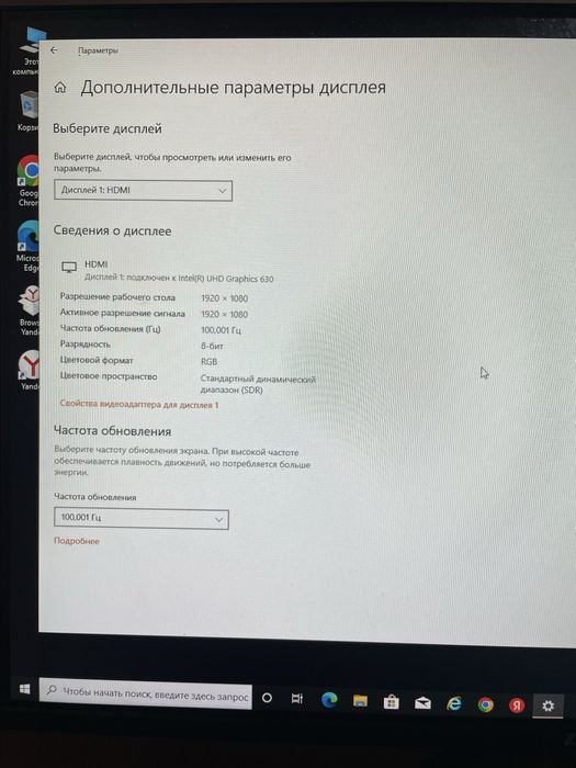 Ziffler 27 monitor 100 hz ideal