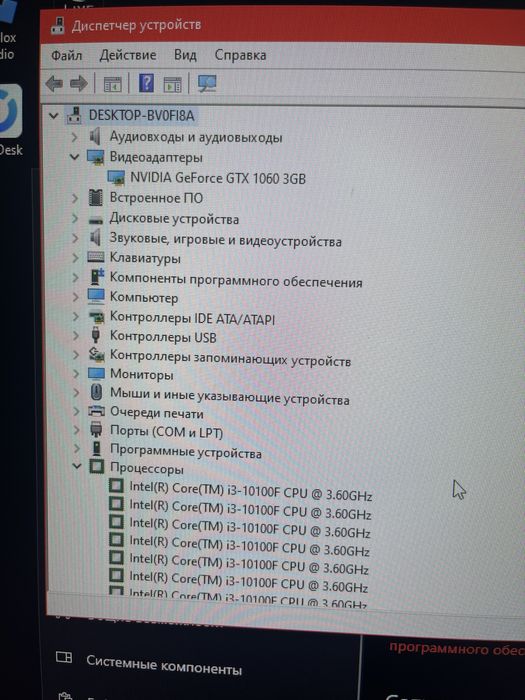 Продам игровой компьютер