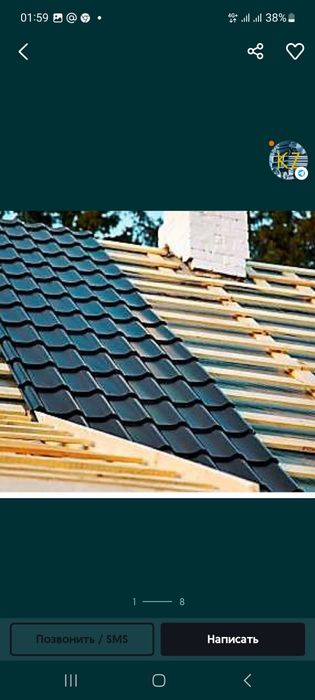 Монтаж крыши и кровли