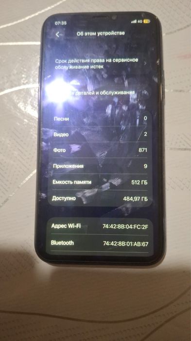 Продам или обмен