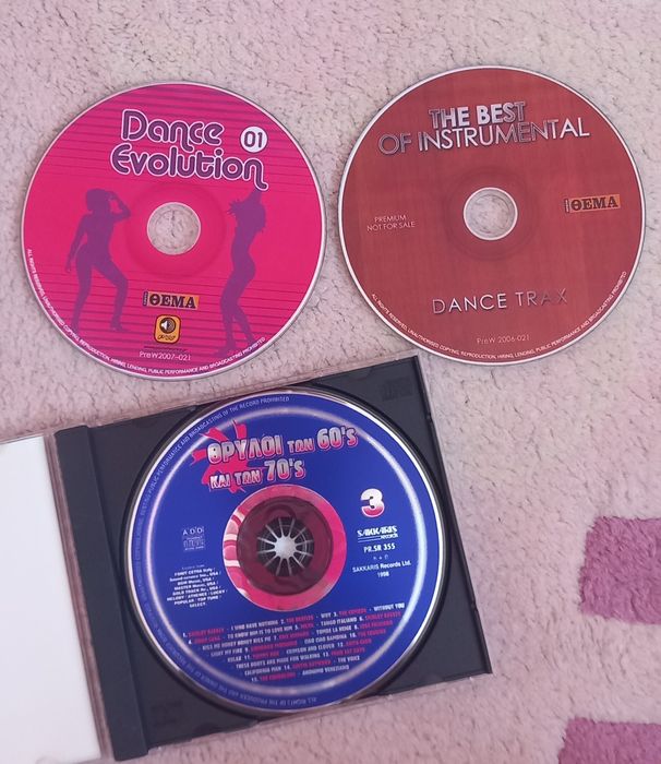 Dance evolution  дискове