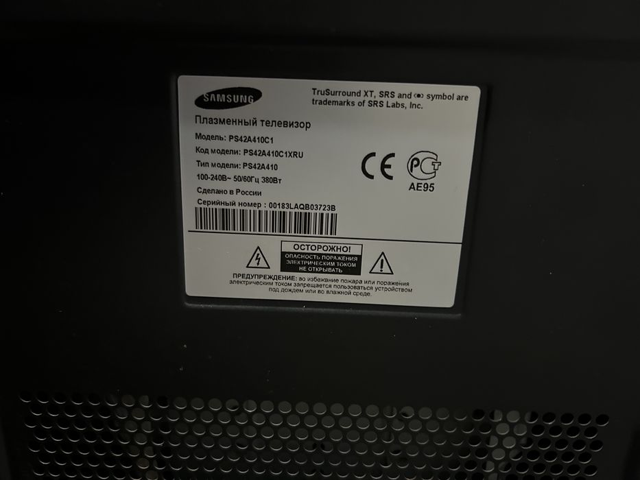 Модель: PS42A410C1