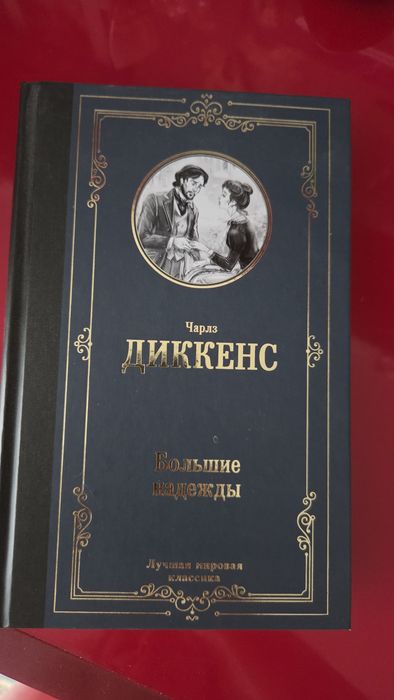 Продам книги новые