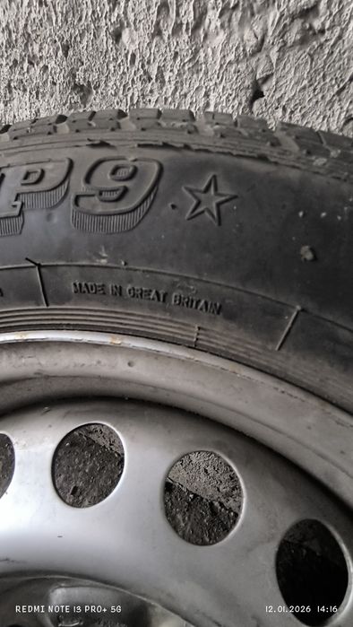 Продам запаску .