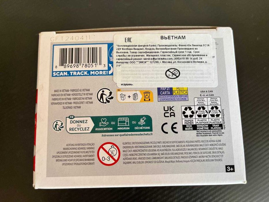 Funko Pop Raphael + Pickle Rick (в коробках, оригинал)