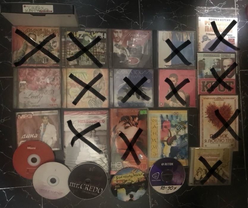 Продам диски и  муздиски