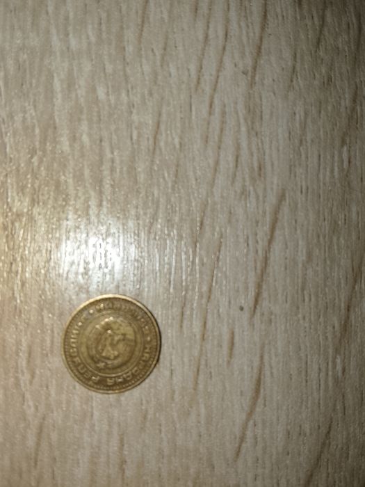 Монета 1 стотинка от 1974