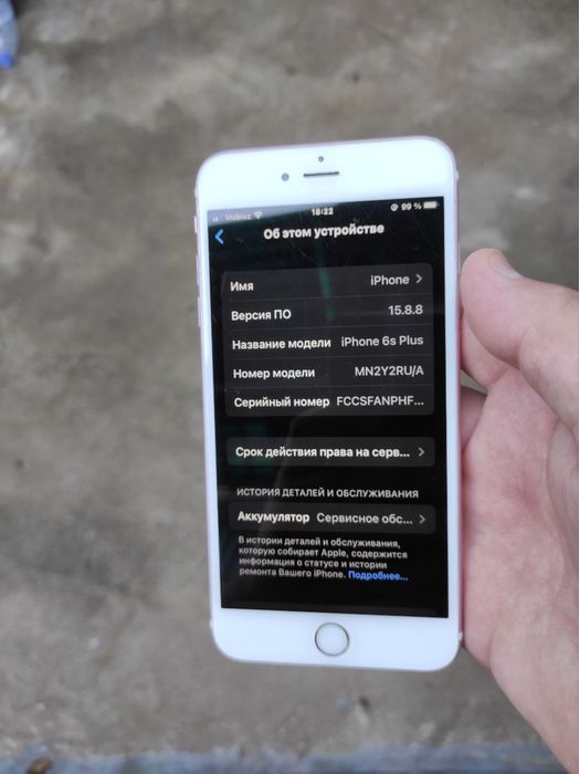 Iphone 6s Plus Продаеться