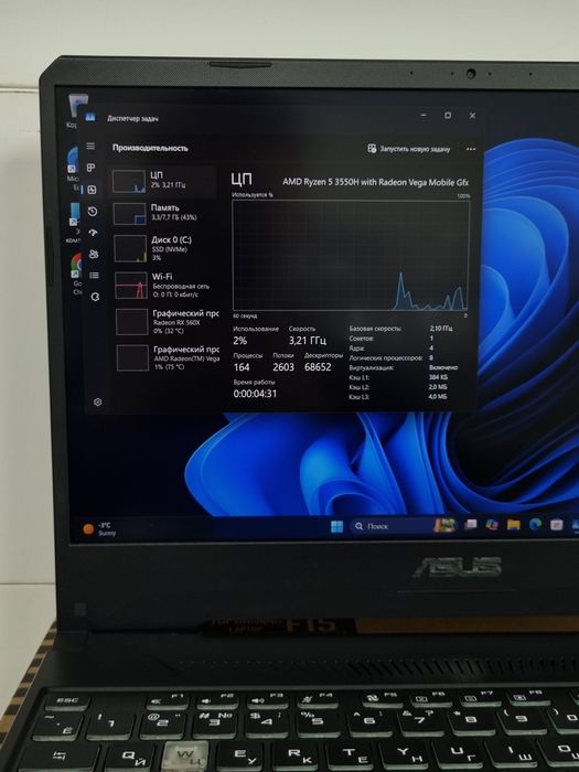 Игровой ноутбук asus