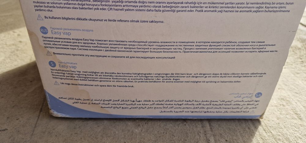 Увлажнитель воздуха Chicco