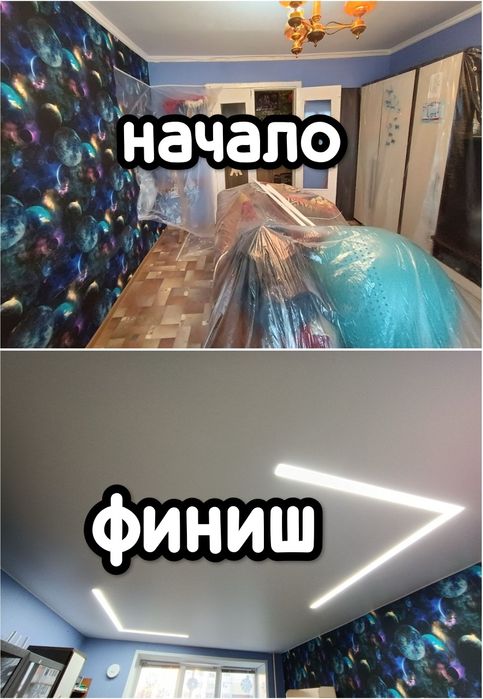 Натяжные Потолки Свет.net