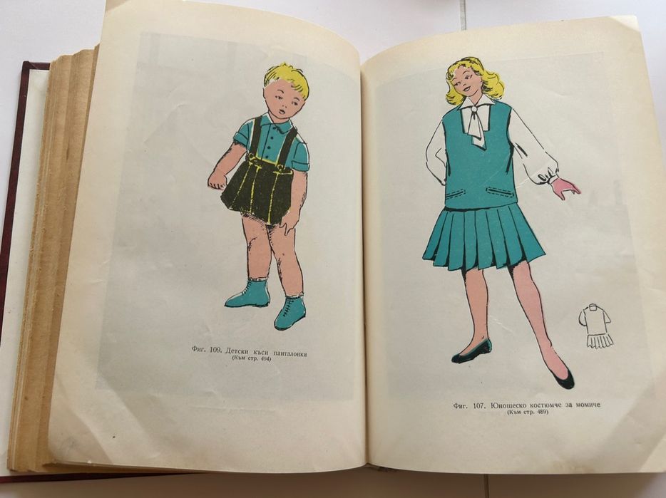 Антикварна книга