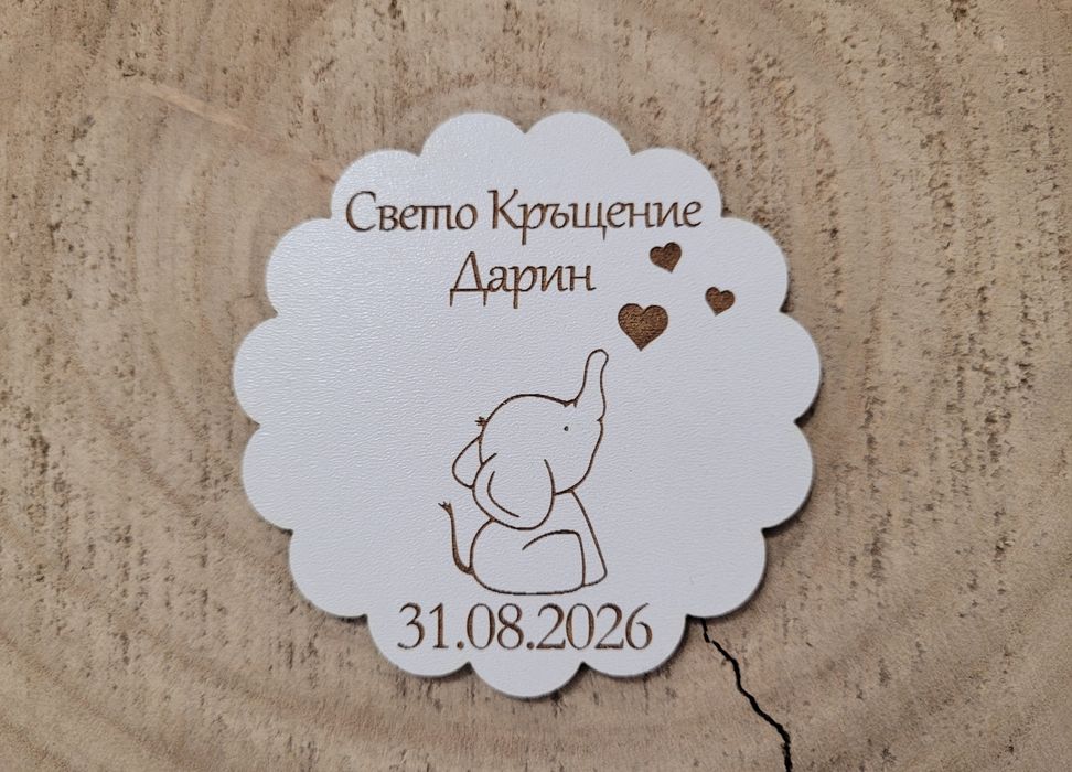 Подаръци за гости. Спомен за всеки повод- Сватба, кръщене, бал.