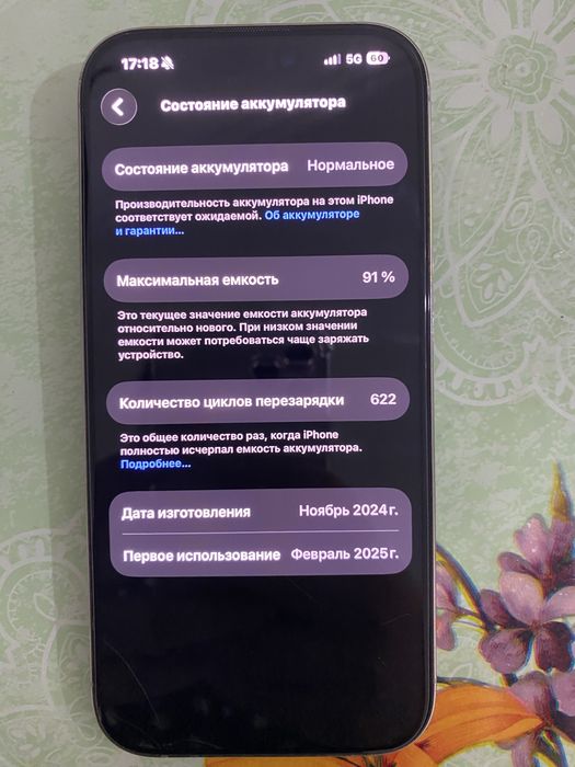 Iphone 16 pro,128 память,айфон 16 про