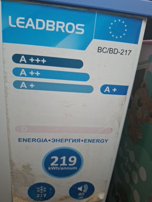 Морозильник 217 литр рабочий