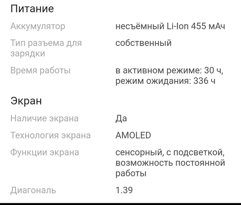 Продам Смарт Часы GT2