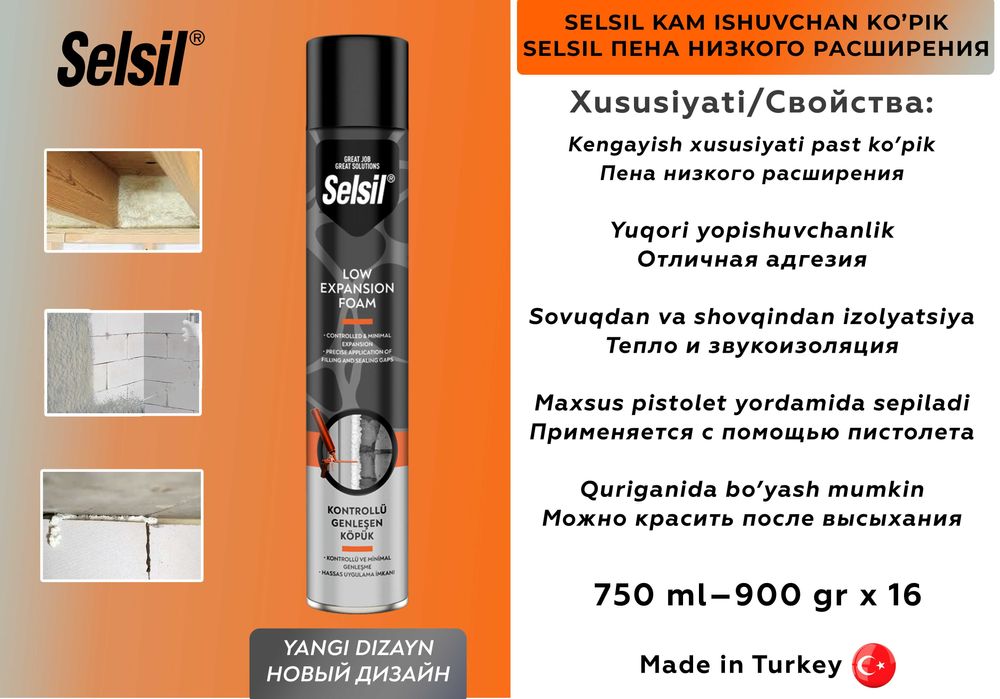 Монтажная пена клей пена полиуретан pena изоляция