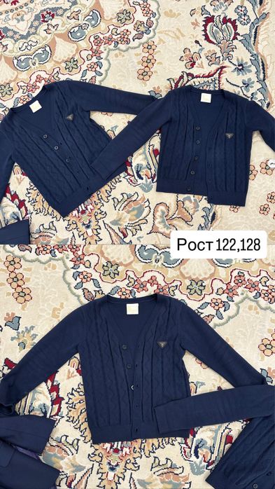 Костюм школьный для мальчика