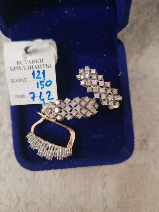 Дорожка бриллиант