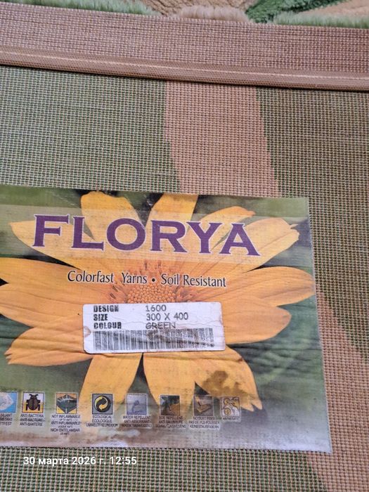 Ковёр производство ОАЭ