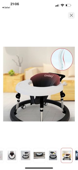 Классические ходунки GODMY