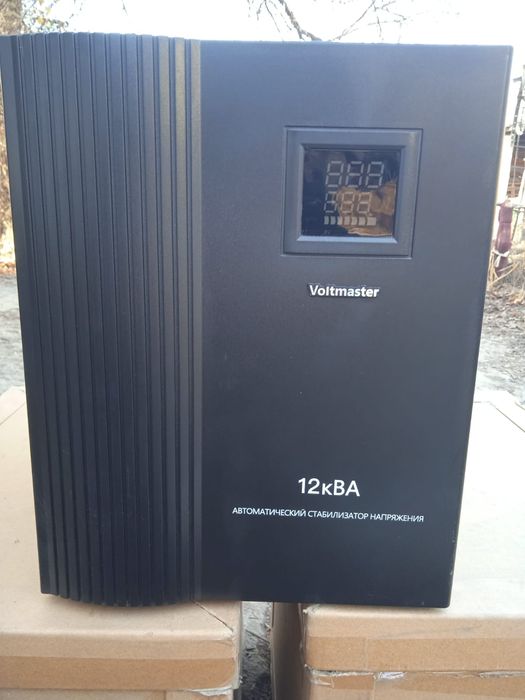 Продам стабилизаторы