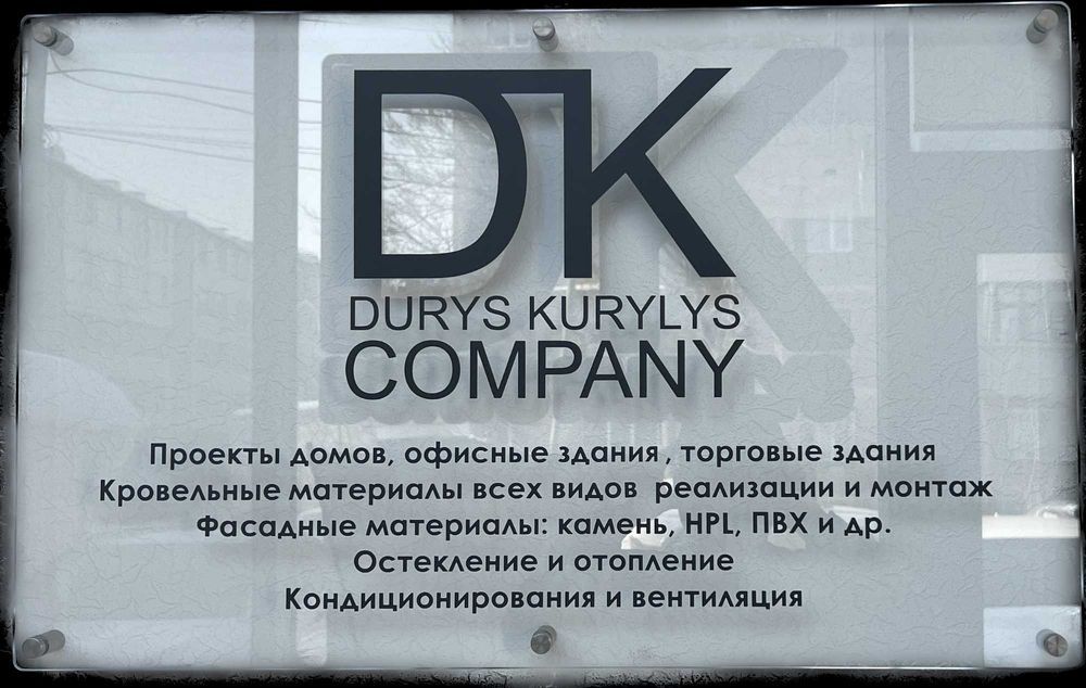 Металлочерепица профлист сайдинг водосток гибкая черепица Шымкент