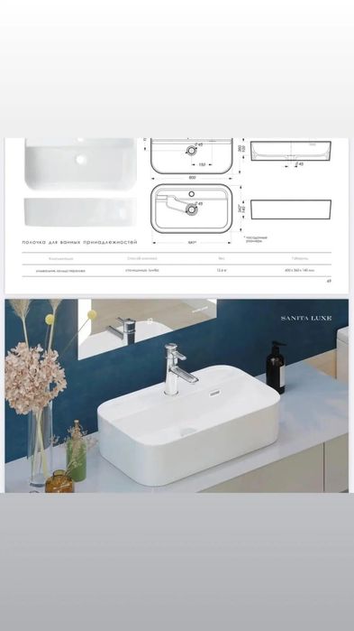 Накладной Умывальник, раковина  45y.e ОПТОМ НАРХЛАРДА Россияда ишлаб ч