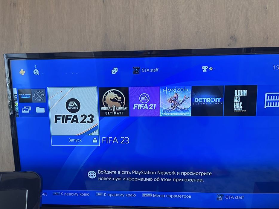 PlayStation 4 сатылады