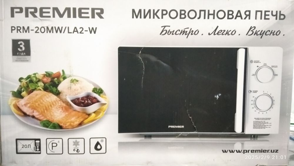 PREMIER микроволновая печь совершенно новая