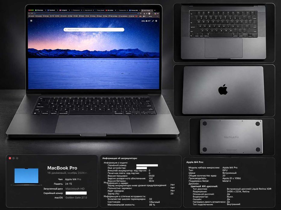 MACBOOK PRO 16 M4 PRO 14CPU 20GPU 24/512 | 99% АКБ | 32 ЦИКЛА