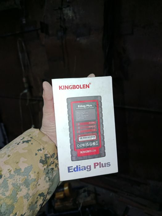 Сканматик 2 про оригинал