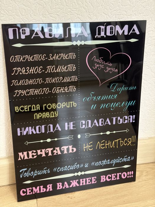 Стеклянная табличка для декора