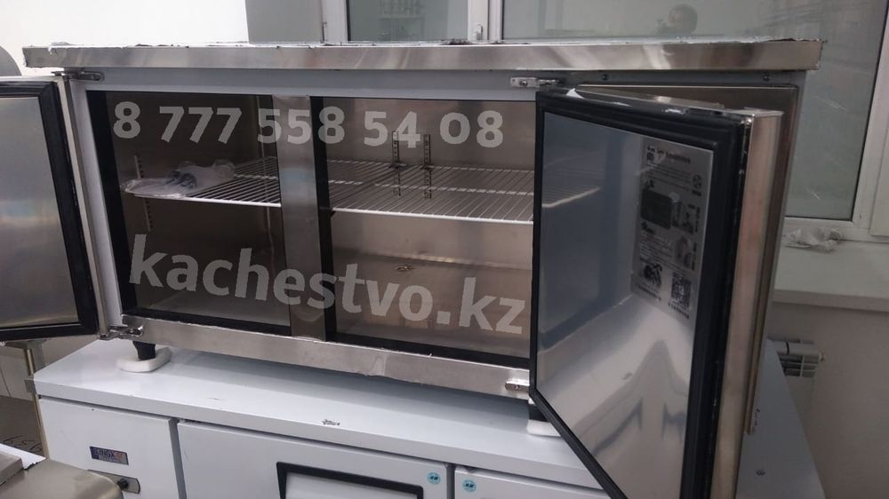 Холодильный столы в Ассортименте