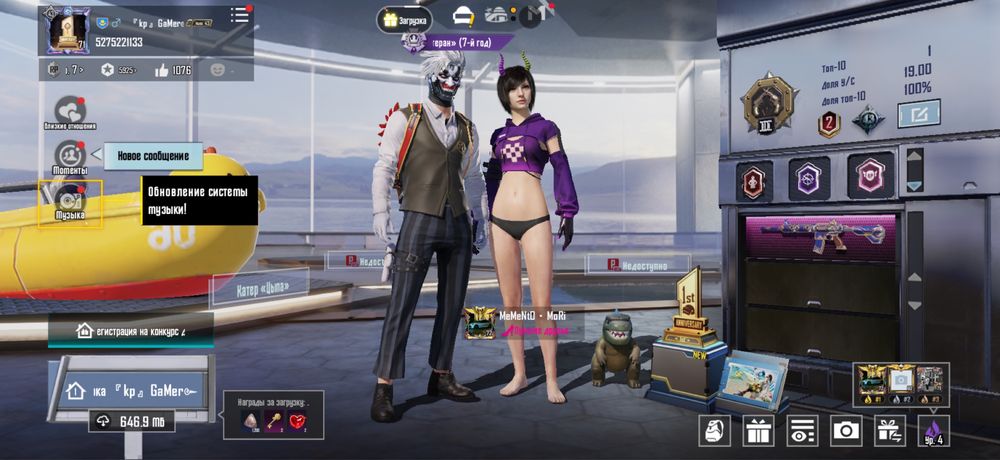 Pubg mobile аккаунт