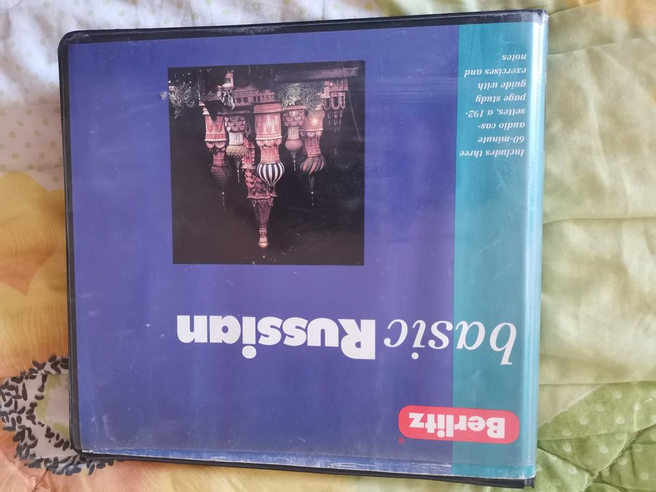 Русский язык для иностранцев.