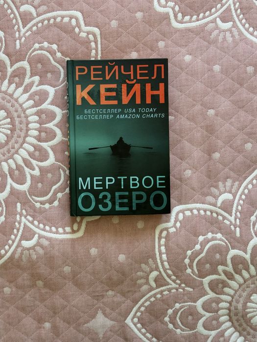 Продам книги детектив