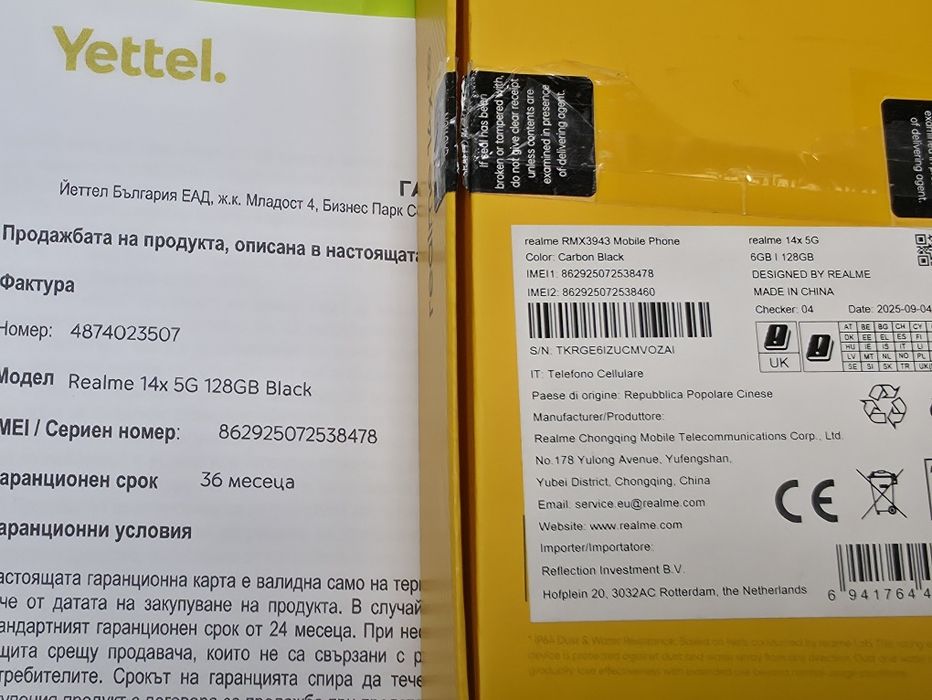 НЕАКТИВИРАН 128GB Realme 14x 5G Гаранция Yettel 2028г. Black / Черен