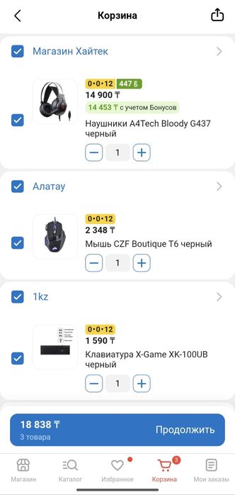 Мощный игровой компьютер Core i5 10400f, GTX 1660S 6Gb, ОЗУ 16Gb, 240S