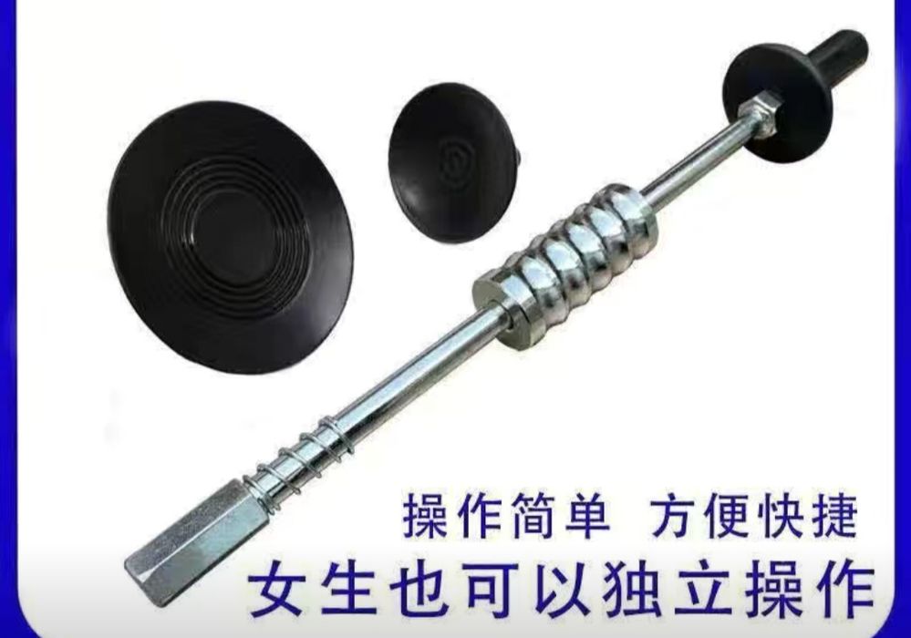 Обратный молоток