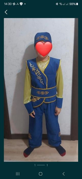 Национальная одежда