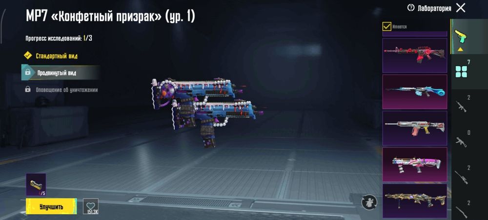 Продам аккаунт в пабг