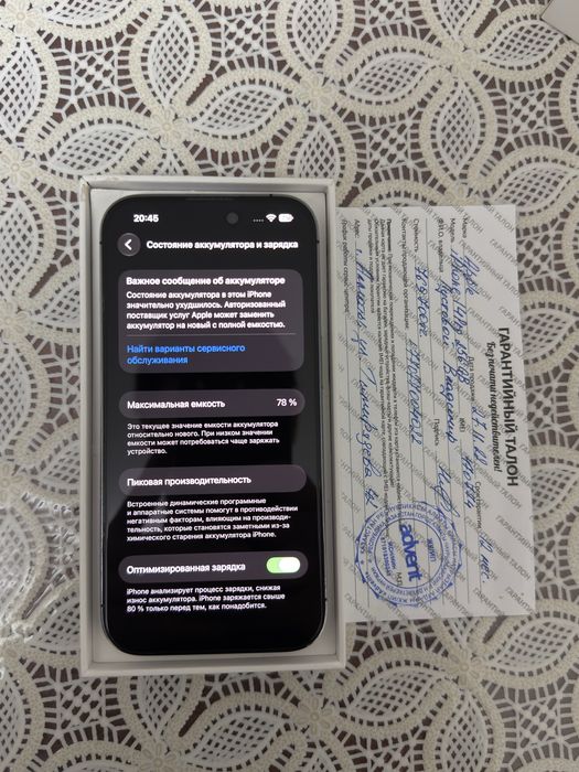iPhone 14 Pro 256gb Deep Purple