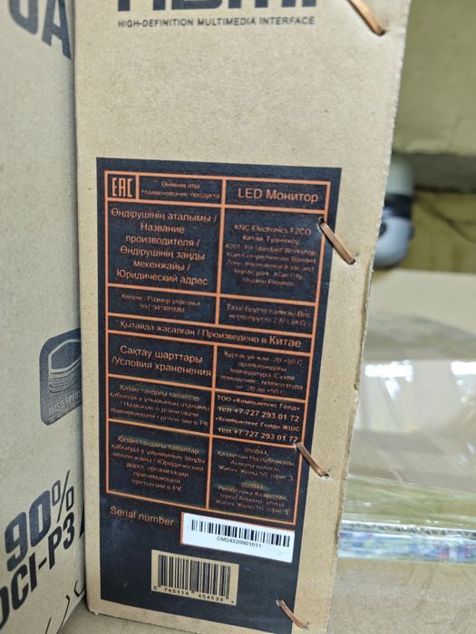 Мониторы и аксессуары к ним