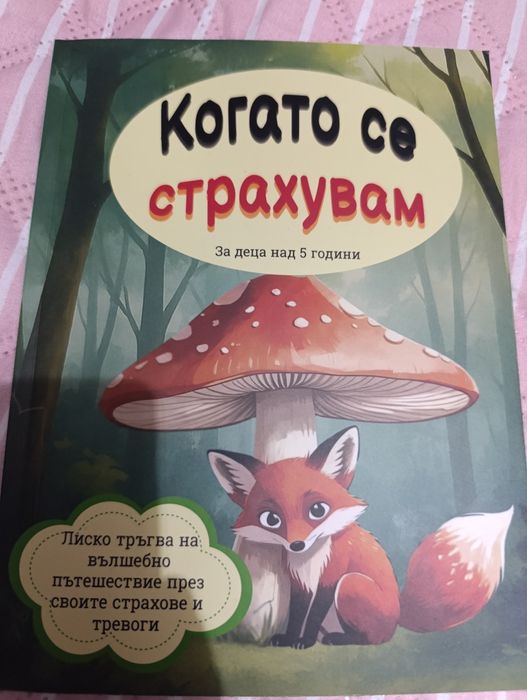 Лот книжки и мантички