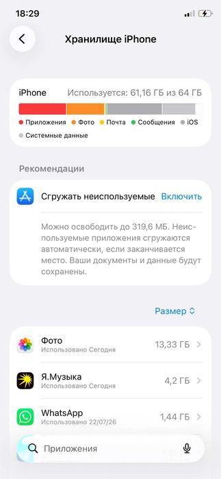 iPhone 11 Pro в Ташкенте