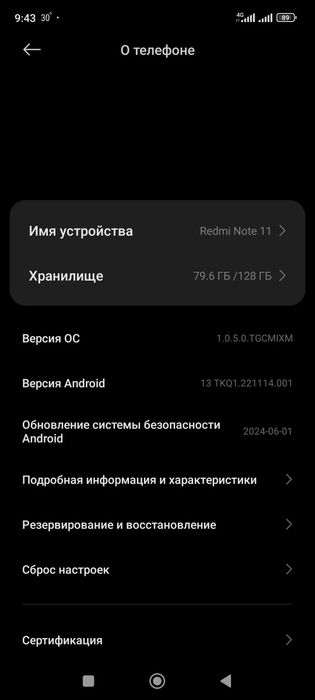 Redmi not 11   128 GB,